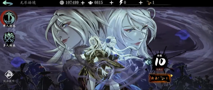 影之刃3禁忌混沌戒哪里爆1