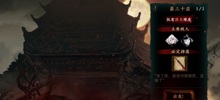 影之刃3禁忌混沌戒哪里爆2