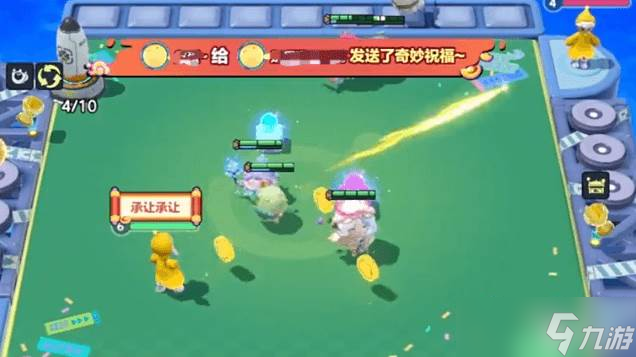 《蛋仔派对》元蛋快乐主题卡包5