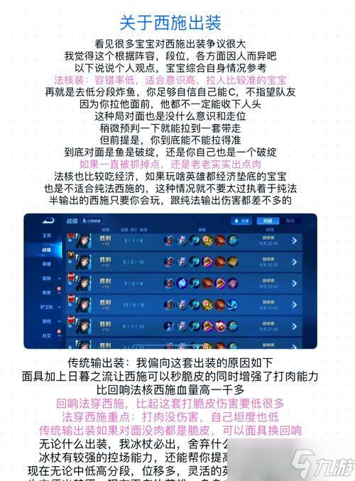 王者荣耀中怎么获取终极王者2