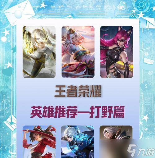 王者荣耀怎么掩盖名字1