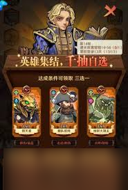 远征传说攻略_远征传说玄牛怎么打