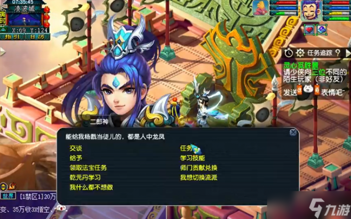 梦幻西游盗宝怪全解析1