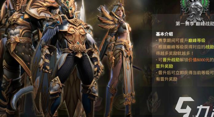 拉结尔什么职业好玩1