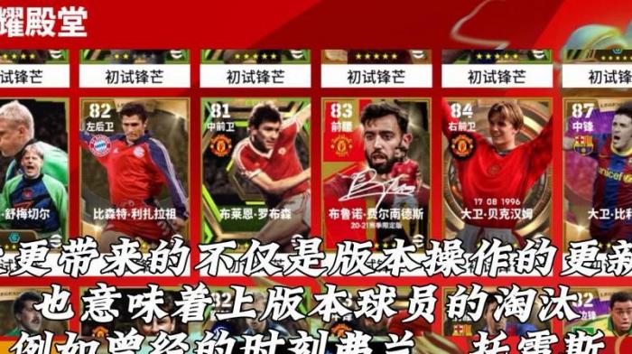 实况足球改名字_实况足球改名字出现网络错误的原因及解决方法