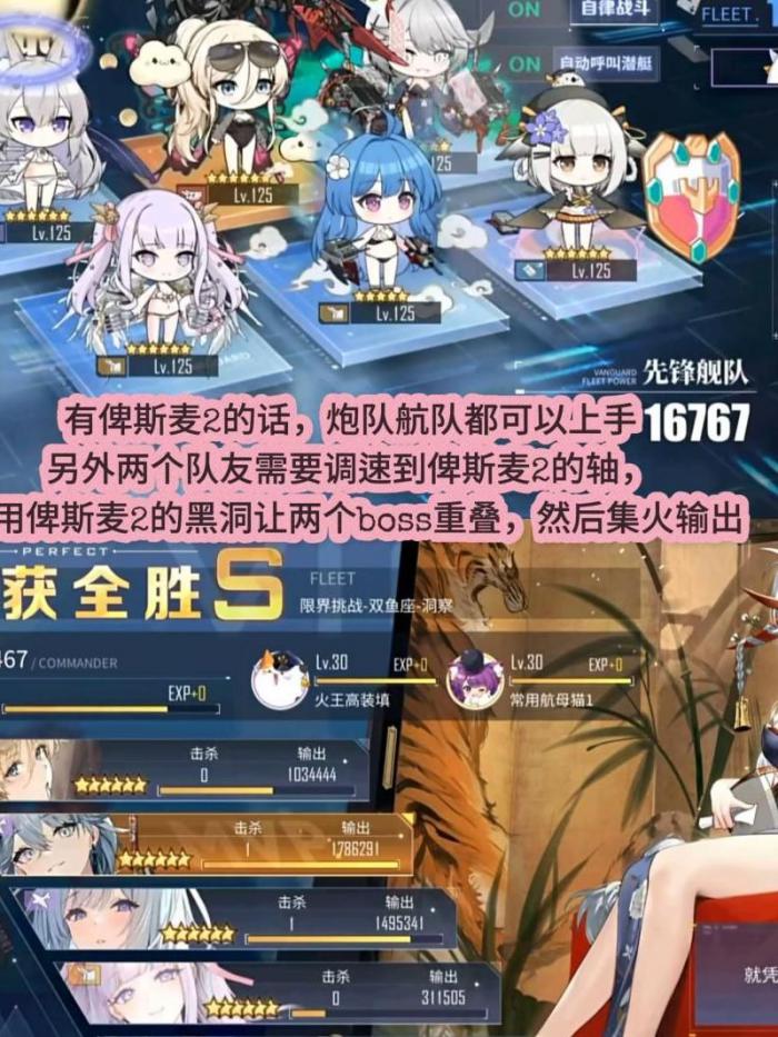 碧蓝航线在哪升级_碧蓝航线云游戏