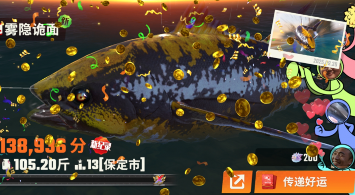 欢乐钓鱼大师新手怎么玩2