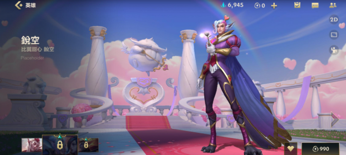 英雄联盟手游洛皮肤哪个好1