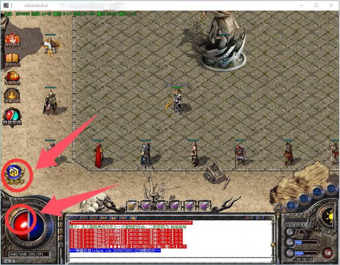 个别玩家看不见神盾助手图标怎么办?2