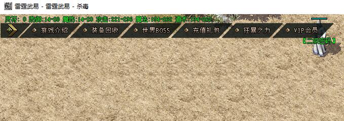 GOM引擎自定义按钮详细制作教程级脚本_gom引擎自定义怪物教程