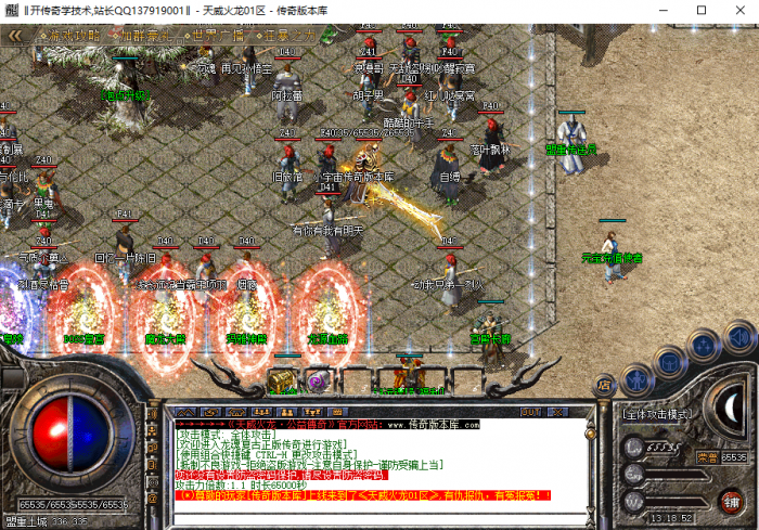 传奇进入游戏黑屏怎么办3