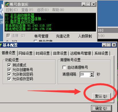 新BLUE引擎注册账号后不出弹窗提示怎么办?1