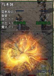 BLUE引擎装备动态LOGO和注释是怎么做的?1