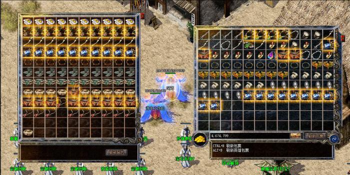 新BLUE引擎大背包的制作方法2