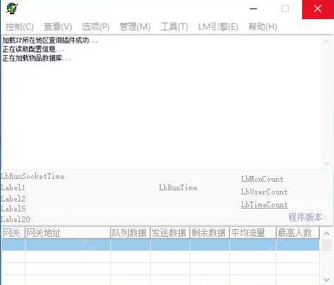 GOM引擎启动时M2引擎卡在正在加载物品数据库怎么办?1