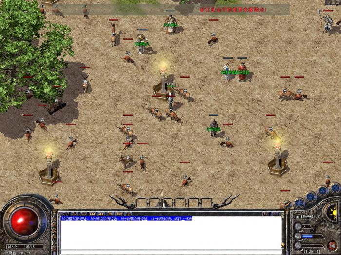 Gom引擎或者翎风修改替换悬浮自定义按钮图片的详细方法1