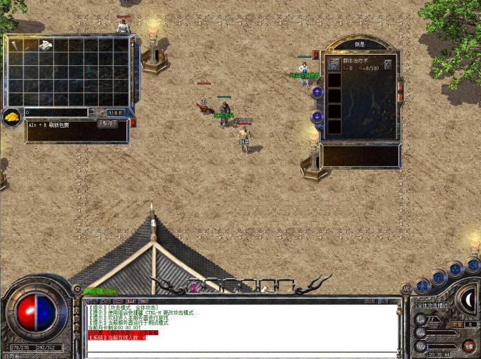 传奇群体治疗术、群体雷电术、群体施毒术DB数据_传奇群疗与治愈