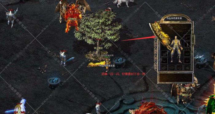 新BLUE引擎进游戏时人物界面的武器内观一闪一闪解决?