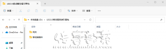 LEG3.0引擎手机端搭建基本设置图文教程1