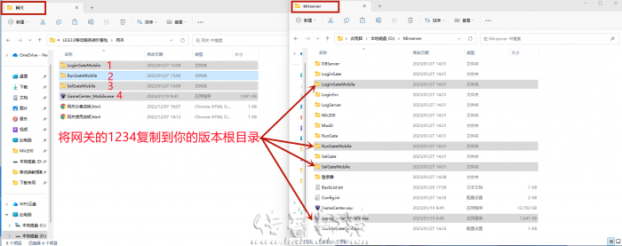 LEG3.0引擎手机端搭建基本设置图文教程2