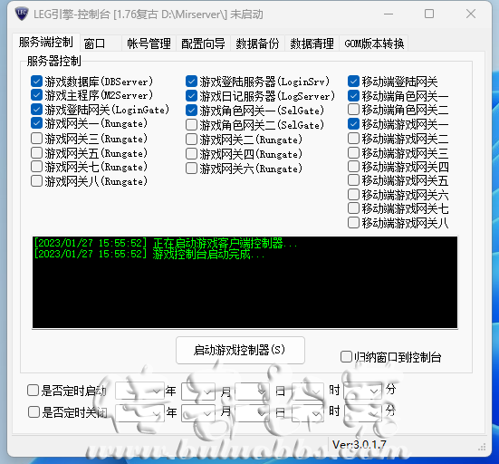 LEG3.0引擎手机端搭建基本设置图文教程5
