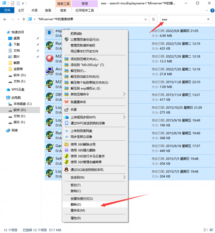 GOM引擎转换996引擎详细教程_996m2引擎源码