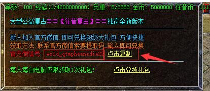 GOM引擎在游戏里使用脚本命令复制指定内容的功能1