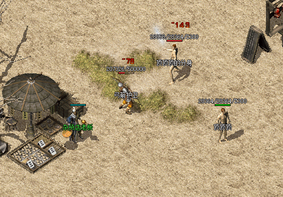 GOM引擎调整分身的攻击速度_gom引擎攻击速度设置