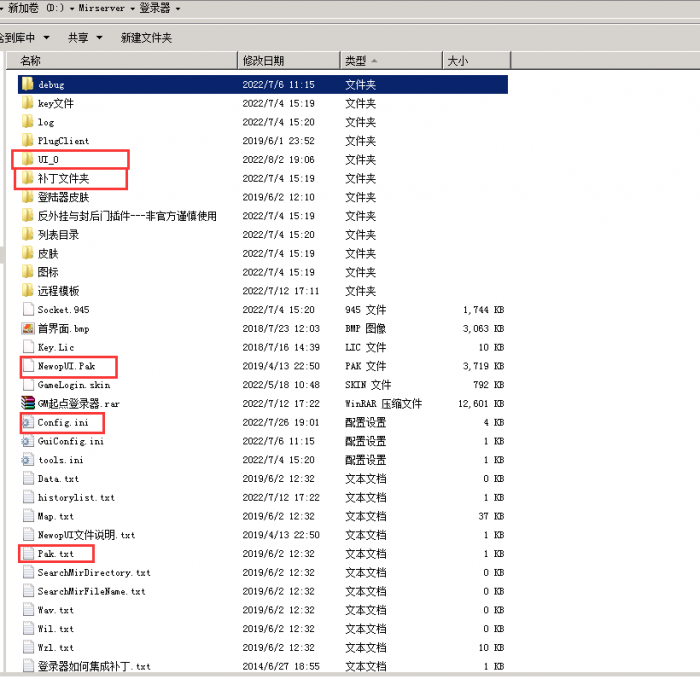 光芒三端引擎列表详解1