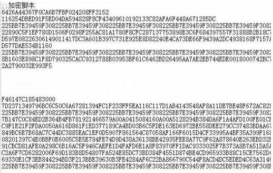 如何给传奇服务端脚本加密_传奇服务器脚本