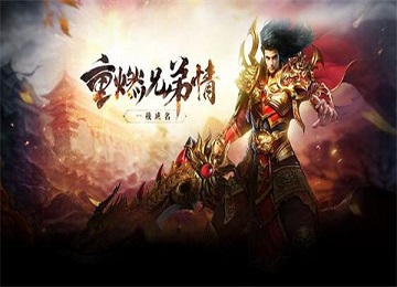 传奇脚本中穿戴指定装备触发隐藏属性的脚本制作教程_传奇上线送装备脚本