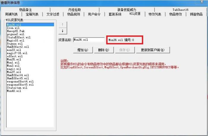 GOM引擎自定义大对话框详细说明1