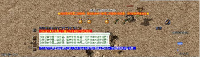 新BLUE引擎登录游戏后界面显示不全的解决方法1