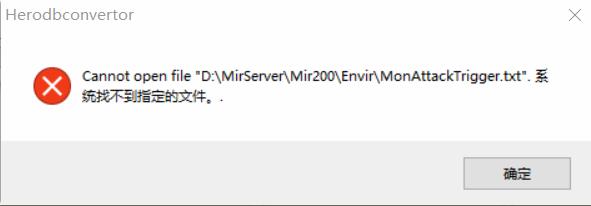 转换到Sqlite数据库相关报错解决教程2