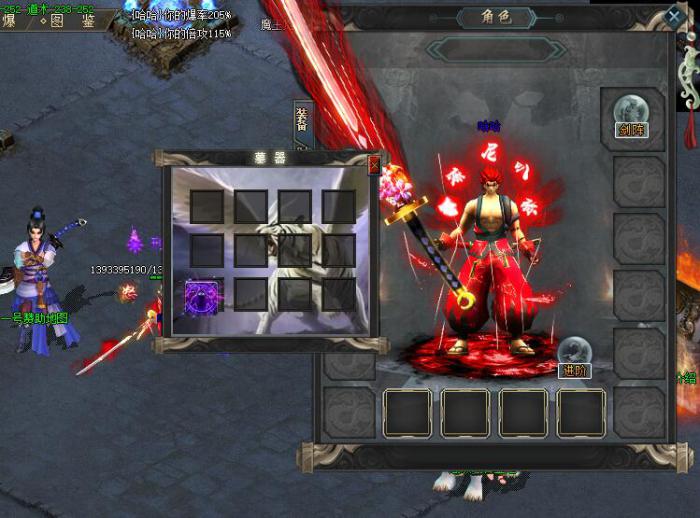 GOM引擎人物装备栏打不开生肖盒_gom引擎设置人物爆率在哪个文件里面