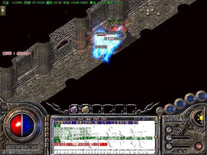 GOM引擎传奇服务端补丁读取规则详细说明