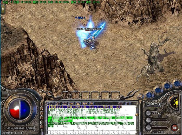 GOM引擎传奇版本英雄合击技能DB数据展示_新开1.85传奇英雄合击