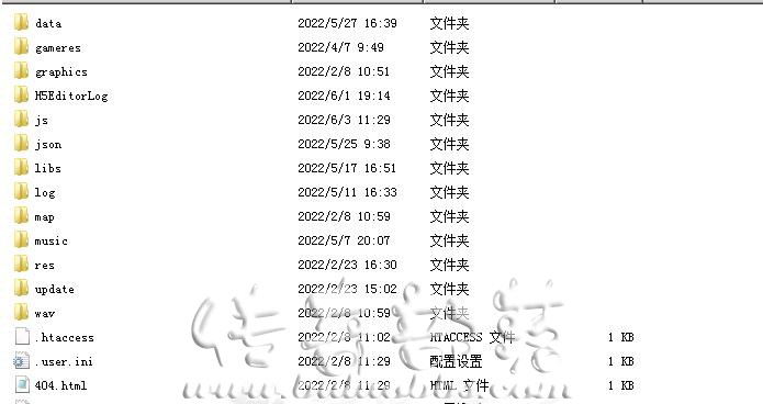 龙族引擎在使用H5资源编辑器的时候怎么调整坐标偏移?2
