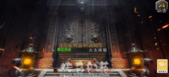 龙族引擎、LEG3.0引擎H5移动端提示连接服务器中1