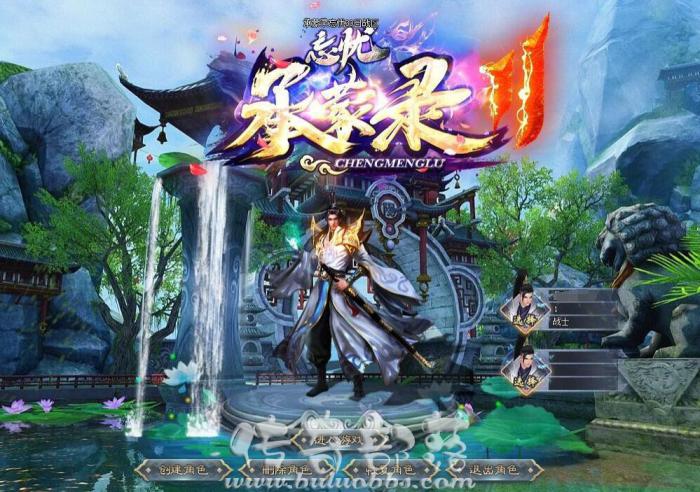 其他引擎传奇版本架设时点开始游戏黑屏没有反应的解决方法1