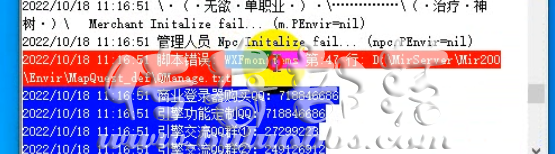 ESP插件转换为无限蜂后M2引擎脚本报错的修复方法