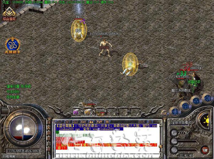 传奇开区服务端中需要注意检查的后门有哪些?1