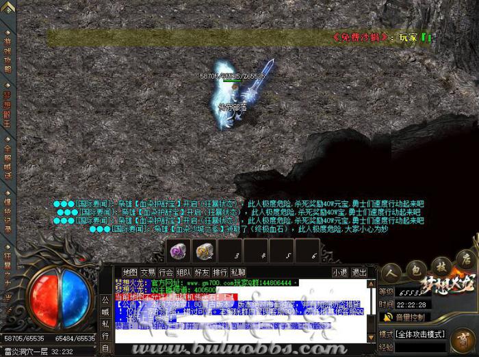 G盾封挂插件A版和B版区别?_g盾插件官网