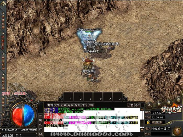 传奇一条龙服务教你如何制作在线改名脚本制作教程1