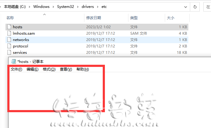如何清空服务器或者本机电脑的HOST文件4