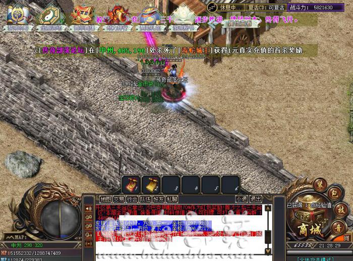 盘古插件PGCheckMpPer检测人物百分比/千分比MP脚本命令1