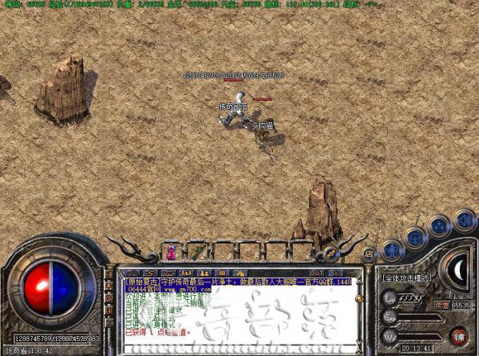 GOM引擎传奇服务端随机抽奖脚本的制作教程_传奇服务端限时首爆奖励脚本