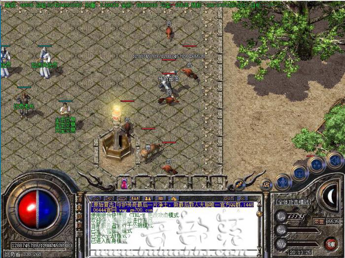 BLUE引擎传奇服务端一个地图NPC多个传送按钮的脚本教程1