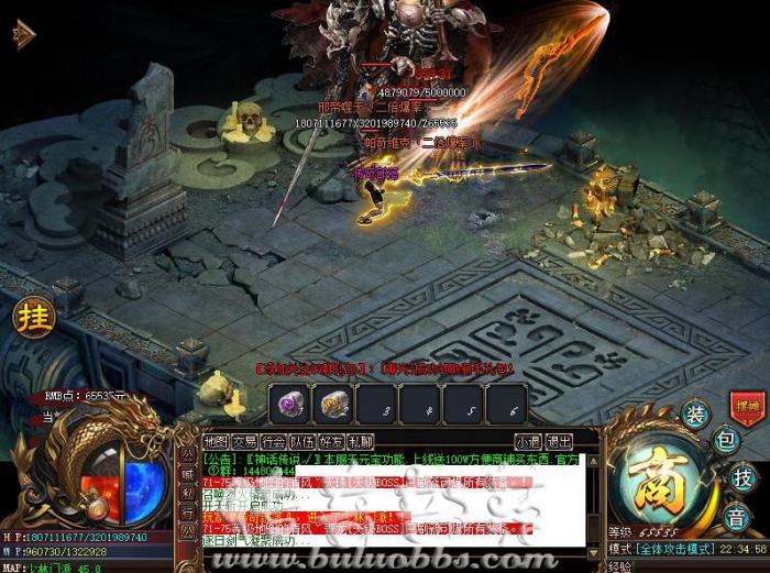 GOM引擎地图只限制新区开放1