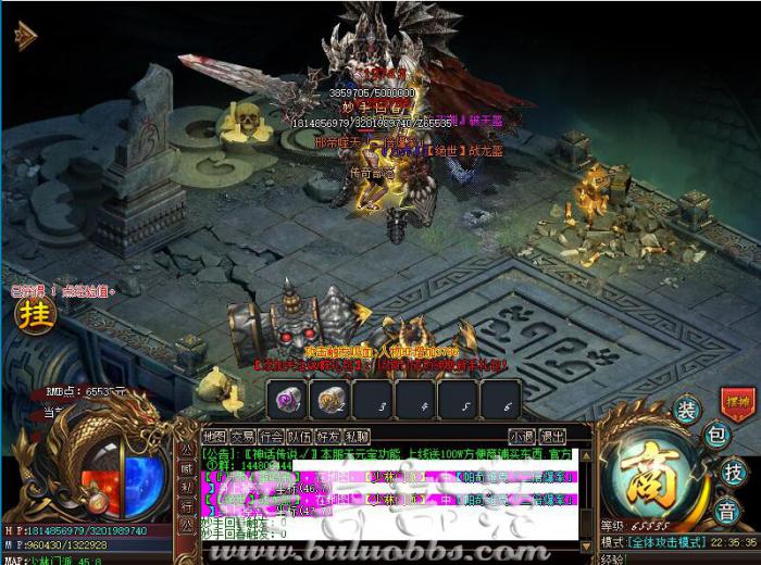 传奇ESP字符串操作类命令1